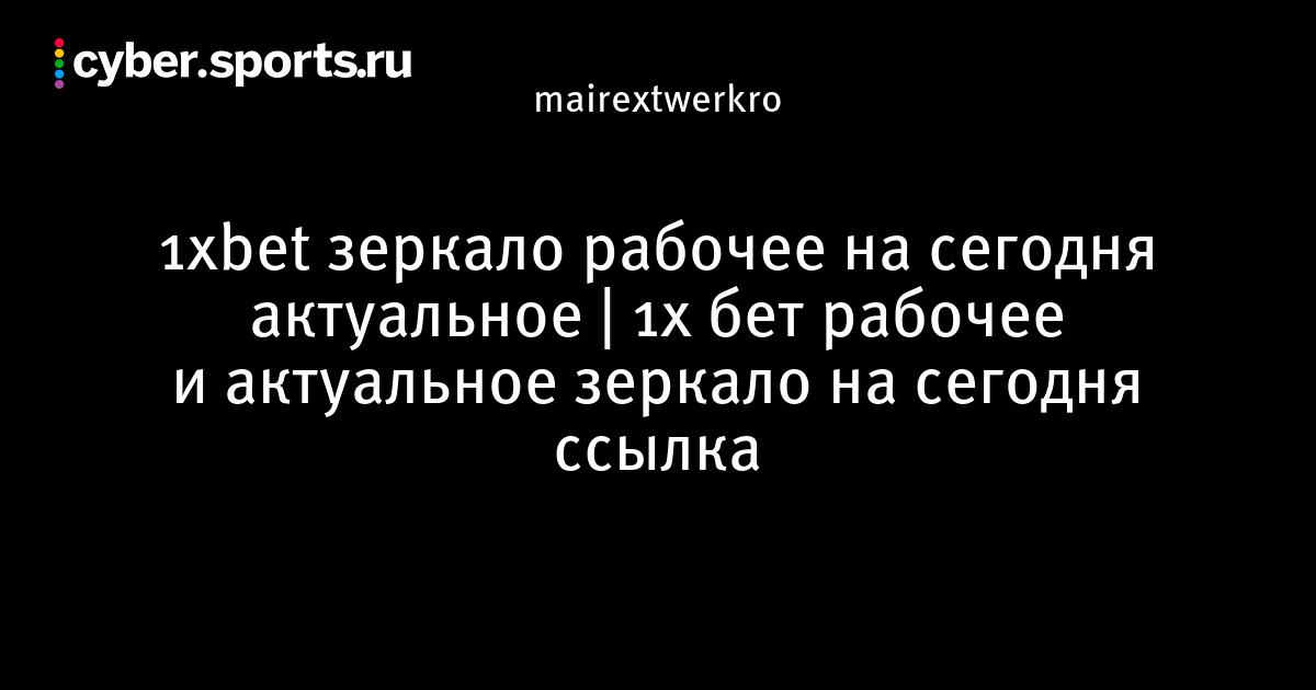 Мега зеркала тор онион мориарти кракен