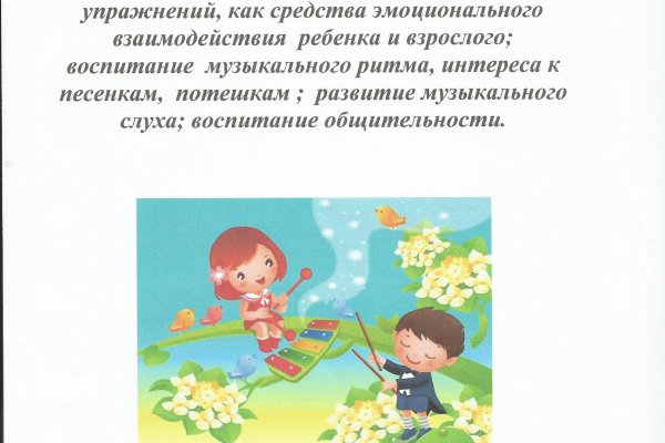 Kraken зеркала маркетплейс
