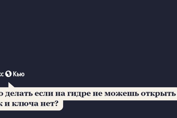 Кракен зеркало сайта