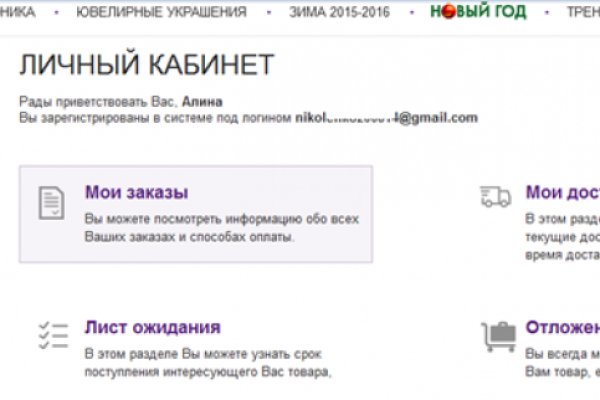 Кракен вывод средств