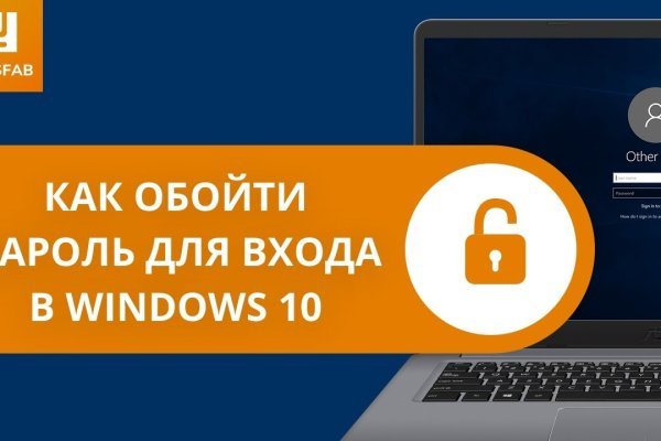Что такое кракен тор