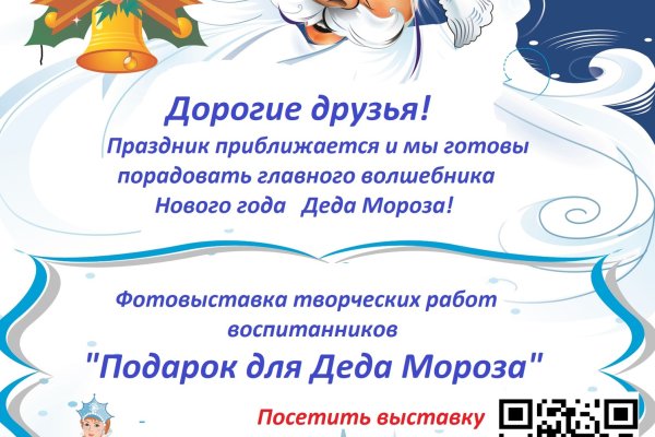 Как зарегаться на кракене