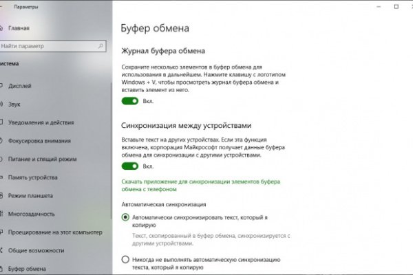 Кракен это сайт что продают