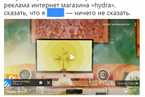 Кракен это что за сайт