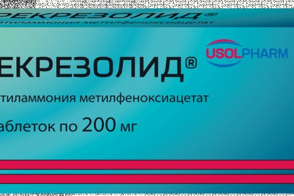 Kraken рабочая ссылка 2025