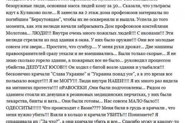 Kraken ссылка krakentor site