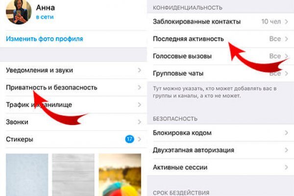 Кракен купить мефедрон