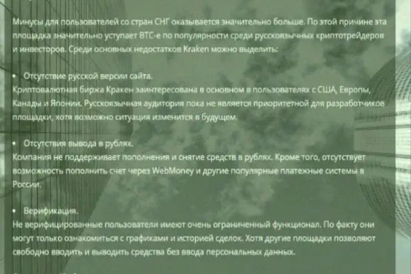 Кракен сайт kraken dark link