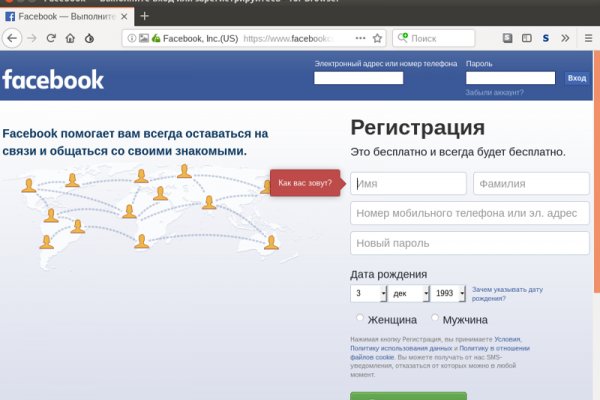 Мега кракен