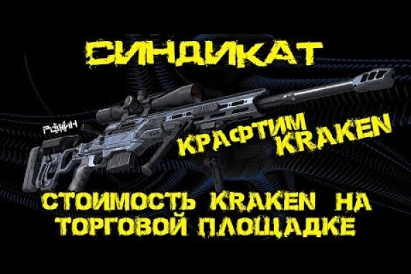 Пользователь не найден при входе на кракен