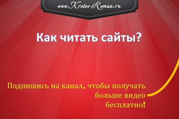 Кракен ссылка настоящая