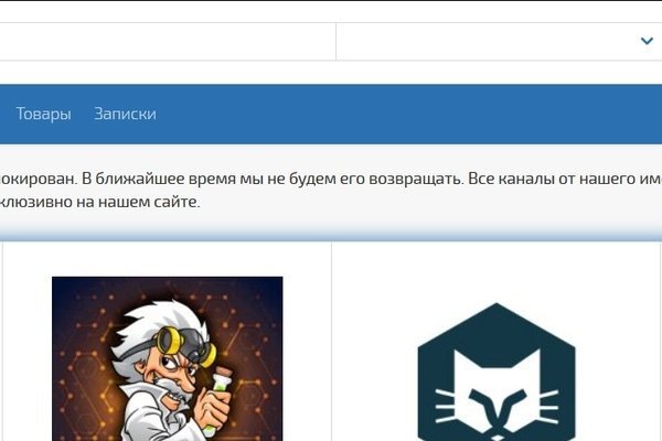 Сайт кракен тор браузера