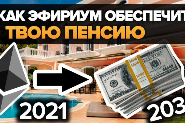 Оригинальный сайт кракен