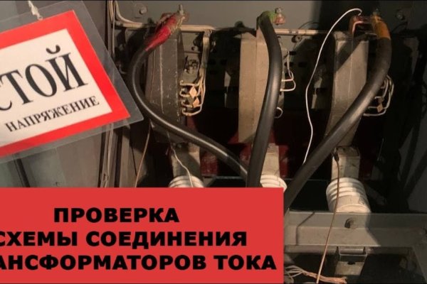Кракен маркетплейс скачать