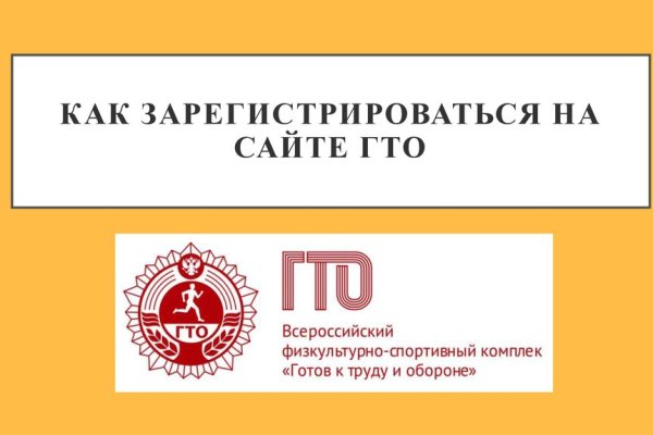 Кракен интернет