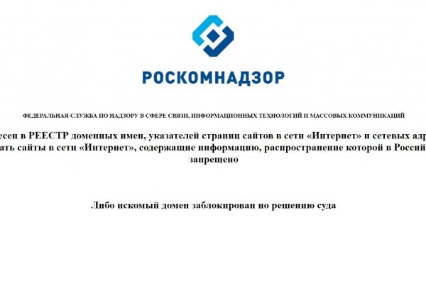 Как восстановить кракен