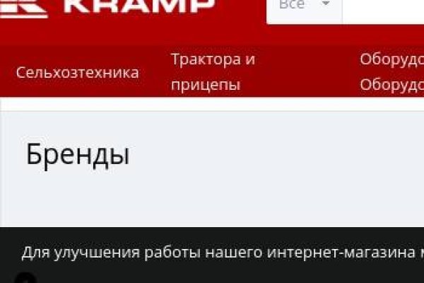Что такое кракен маркет торкнет