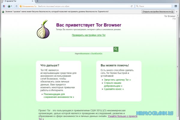 Kraken торговая площадка ссылка