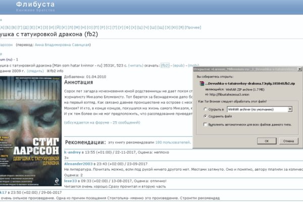 Кракен перестал работать