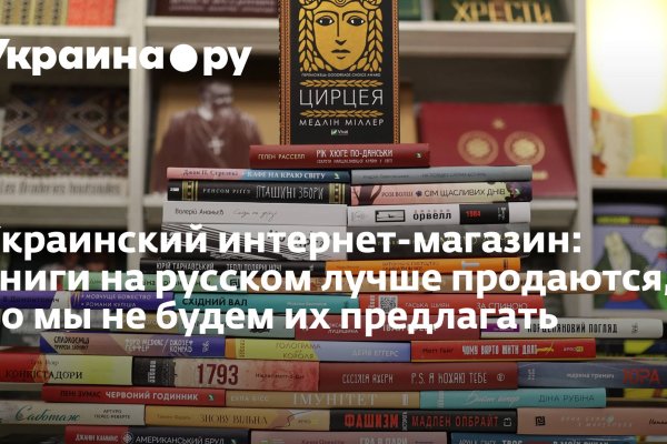 Сайты по продаже наркотиков