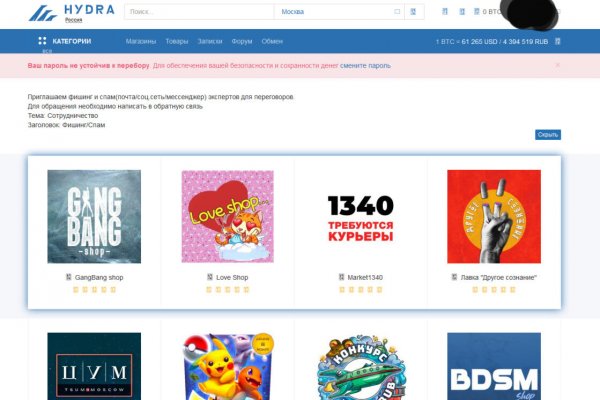 Кракен даркнет ссылка на сайт