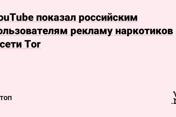 Кракен новое зеркало