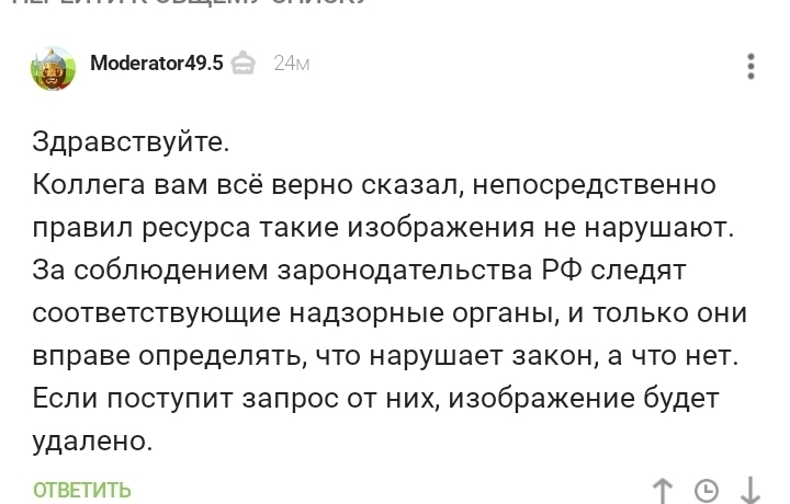 Впн для кракена