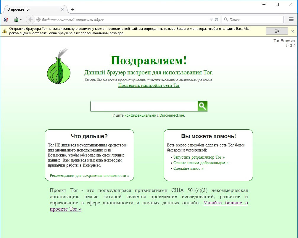 Мега зеркала тор онион мориарти кракен